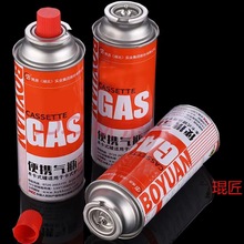 煤气罐液化气罐钢瓶天然气罐小罐空罐家用户外野餐2/5/10/15公斤